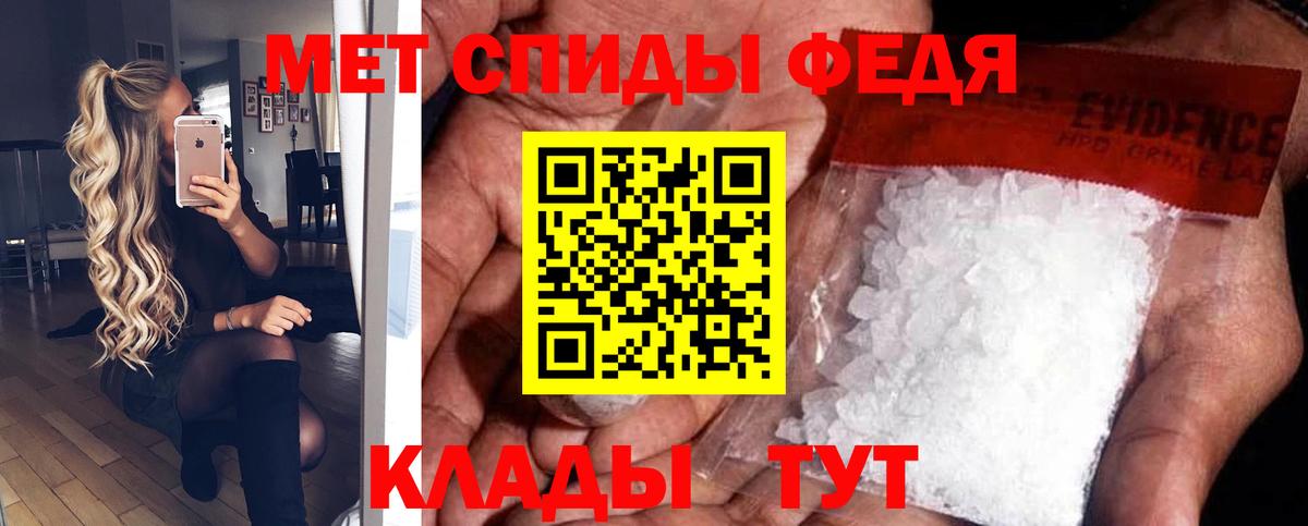 Амфетамин 98% Фролово