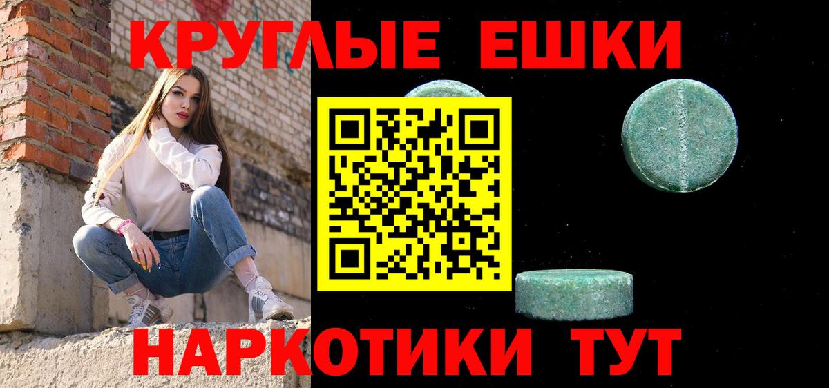 ЭКСТАЗИ mix  Вход с VPN  наркошоп  Фролово  ЭКСТАЗИ 250 мг 
