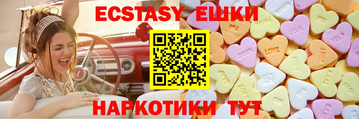 ЭКСТАЗИ Philipp Plein Фролово