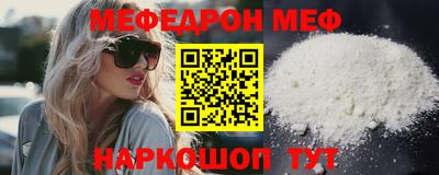 прущая мука Лесосибирск