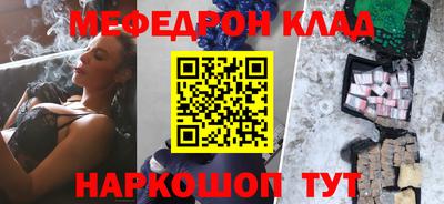 MDMA Бугуруслан