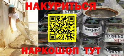 круглые Ливны