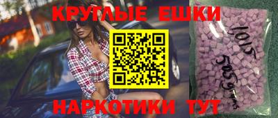 MDMA Бугуруслан