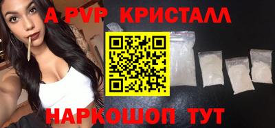 сатива Бузулук