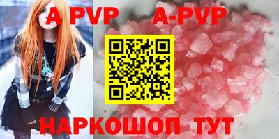 сатива Бузулук
