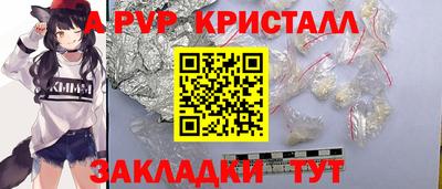 apvp Будённовск