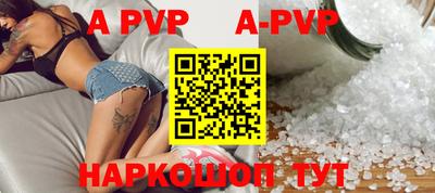 сатива Бузулук