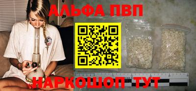 apvp Будённовск