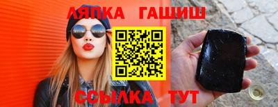 сатива Бузулук