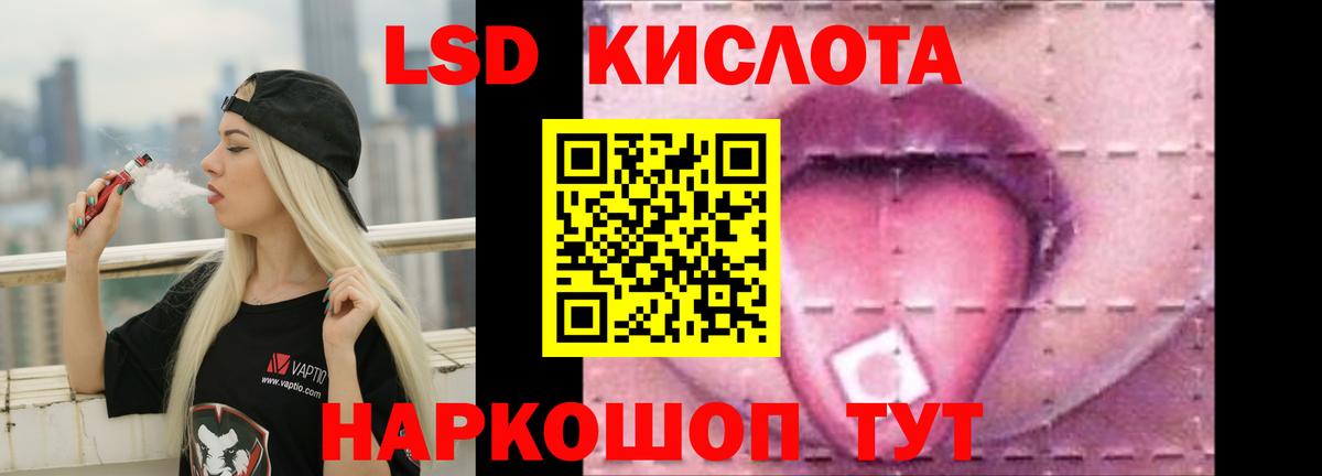 LSD-25 экстази ecstasy Фролово