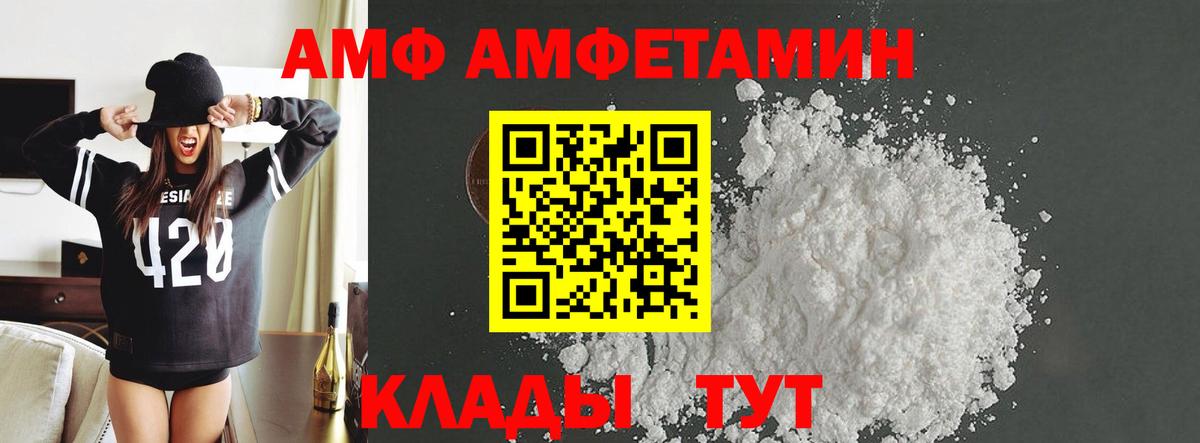 МЕТАМФЕТАМИН Methamphetamine Фролово