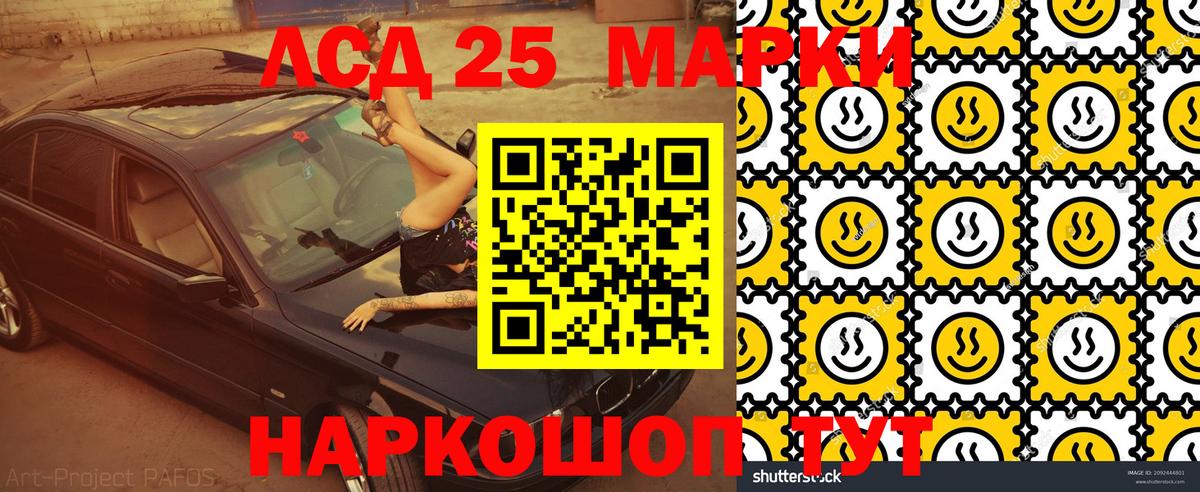 Марки NBOMe 1,5мг Фролово