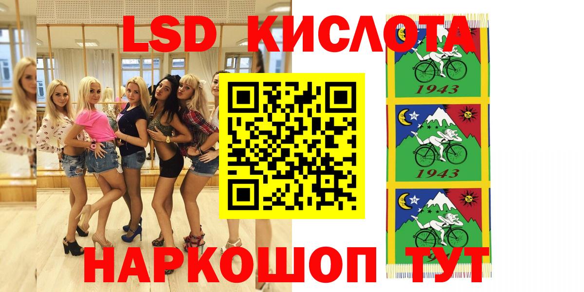 Канабис  Кокаин  Вход с VPN  Фролово  Лсд 25  Гашиш  Меф МЯУ МЯУ кристаллы 
