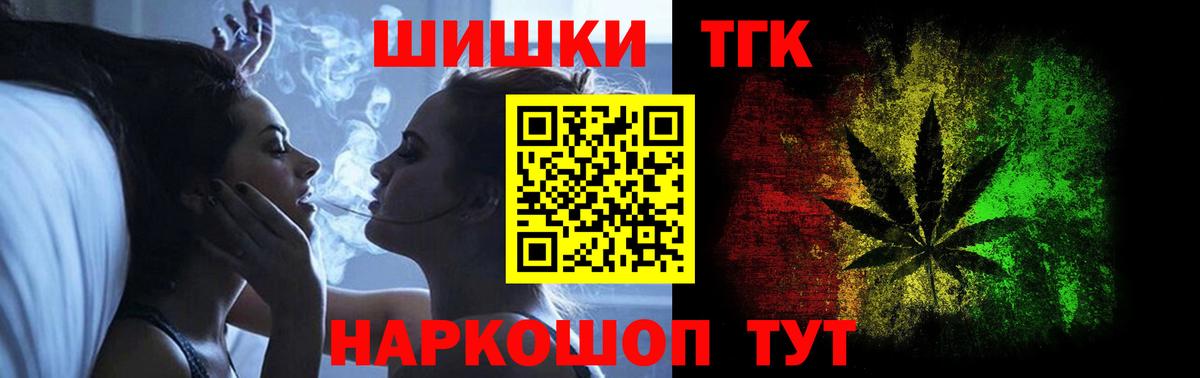 Марихуана Bruce Banner Фролово
