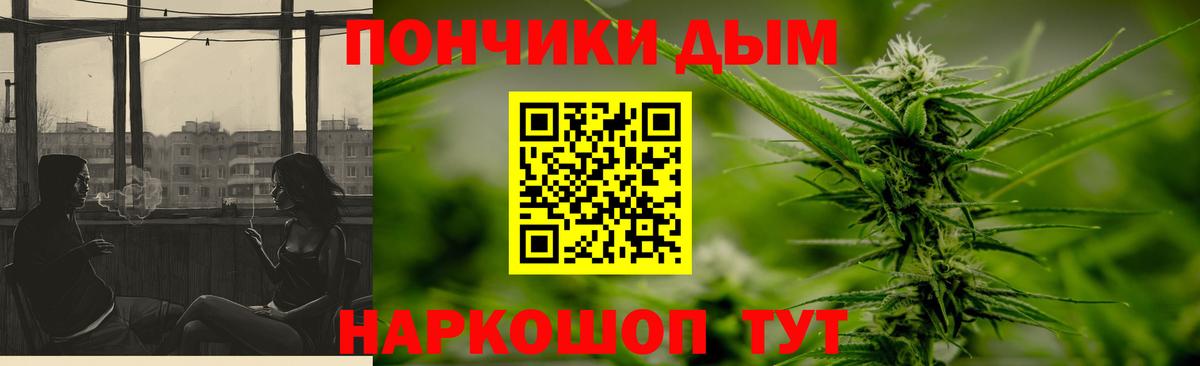 Каннабис планчик  Вход с VPN  Фролово  Бошки Шишки MAZAR  Бошки марихуана семена 